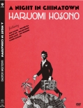 Hosono Haruomi A Night In Chinatown