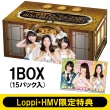 SKE48 official TREASURE CARD SeriesII(15pbN1BOX)LoppiEHMVTJ[ht