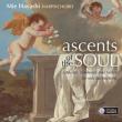 є}: Ascents Of The Soul-laments, Tombeaux & Suites For Solo Harpsichord