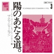 107 Song Book Vol.3 Hi No Ataru Michi.Old Timey&Bluegrass Hen