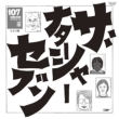 107 Song Book Series Kansei Kinen Happyoukai Omake Hen