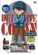 Detective Conan Part 25 Volume1