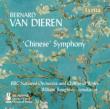 Chinese Symphony, Etc: Boughton / Bbc National.o & Cho Of Wales R.wallfisch(Vc)