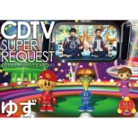 CDTV Super Request DVD-Yuzu-