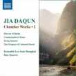 Chamber Works Vol.2 : Ensemble Les Amis Shanghai, Han Quartet