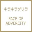 [face Of Advercity]