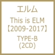 This Is Elm y2009-2017z (B)