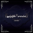 Astilbe X Arendsii Works Collection 2 -Desire-