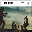 B82 -Ballabili Anni ' 70 (Underground)