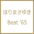 Beat ' 65