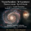 Gentle Emanation, Tristia 2 : Teodor Currentzis / Ponkin / Russia National Orchestra