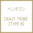 Crazy Tribe (B)