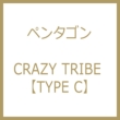 Crazy Tribe (C)
