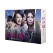 Suna No Tou-Shirisugita Rinjin Dvd-Box