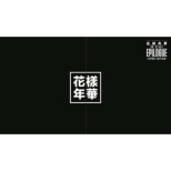 2016 BTS LIVE ԗlN on stageFepilogue `Japan Edition` [First Press Limited Edition] (DVD+Photobook)