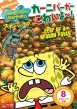 Spongebob Squarepants