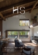 Hs Home & Style Vol.13 foڂ낢䂭