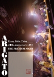 Every Little Thing 20th Anniversary LIVE gTHE PREMIUM NIGHTh ARIGATO (DVD)