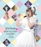 Aya Uchida Hello! My Music -Colors-Road To Nippon Budokan
