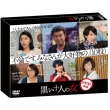 Kuroi 10 Nin No Onna Dvd-Box