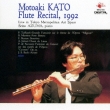 : Flute Recital 1992