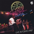 Live In Japan 1987: C C 1987: