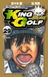 King Golf 29 NTf[R~bNX