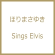 Sings Elvis