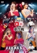 6 AKB48 g΍R̍