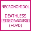 Deathless