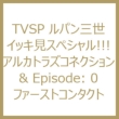 TVSP pO CbLXyV!!! AJgYRlNV & Episode: 0 t@[XgR^Ng