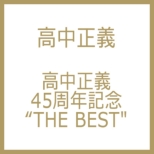 Takanaka Masayoshi 45 Shuunen Kinen `the Best`