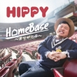Homebase -Arigatou-