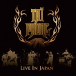 Live In Japan 2014 (2CD+DVD)＜紙ジャケット＞