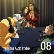 �S�ؒc������ Vol.8 (+cd-rom)