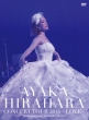 Ayaka Hirahara Concert Tour 2016 -Love-At Bunkamura Orchard Hall