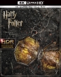 ハリー･ポッターと死の秘宝 PART1 <4K ULTRA HD&ブルーレイセット>(3枚組)