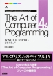 Art Of Computer Programming Volume 4 A Combinatorial Algorithms Part1: {