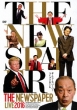 The Newspaper Live 2016