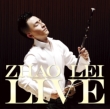 Zhao Lei Live