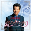 Itsuki Hiroshi Duet Songs
