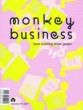 Monkey Business Int' l (#7)2017
