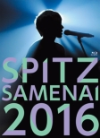 SPITZ JAMBOREE TOUR 2016 g   h (Blu-ray)