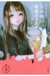 5����ɐ�ɂ̃��X�g 5���V���[�Y
