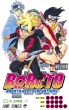 BORUTO -ボルト--NARUTO NEXT GENERATIONS-3 ジャンプコミックス