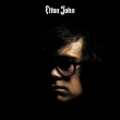 Elton John (Vinyl)