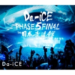 Da-iCE HALL TOUR 2016 -PHASE 5-FINAL in { (Blu-ray)