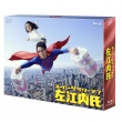 Super Salaryman Saenai Shi Blu-Ray-Box