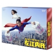 Super Salaryman Saenai Shi Dvd-Box