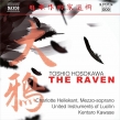 The Raven : Kentaro Kawase / United Instruments of Lucilin, Charlotte Hellekant(Ms)